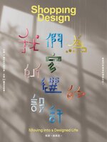 Shopping Design